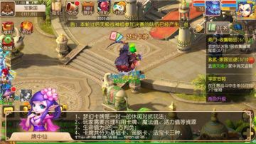 《梦幻西游》手游卡牌大赛全民斗智，淘汰赛拉开帷幕！