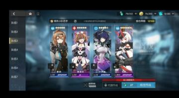 【转自NGA】【机动战姬】[攻略] 《零氪视频》仅用赠送+R卡，“目标歼灭” 全九阶段达成(应许之地、监禁之城，静默独奏)