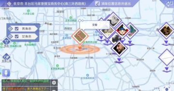 单身狗消消乐才是终极玩法？这些手游原来是大型交友平台