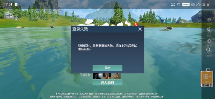 有点意思截图