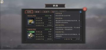 《三国志威力无双》开测准备这些事儿，上线就能快两级