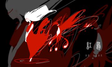 【红鸟社团】红鸟的前世今生