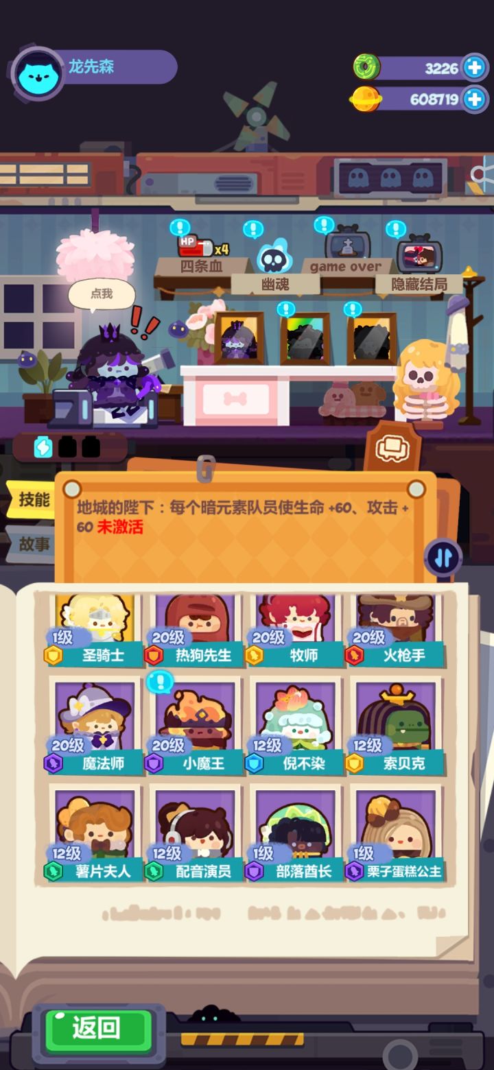 俩号一共500抽搬空截图
