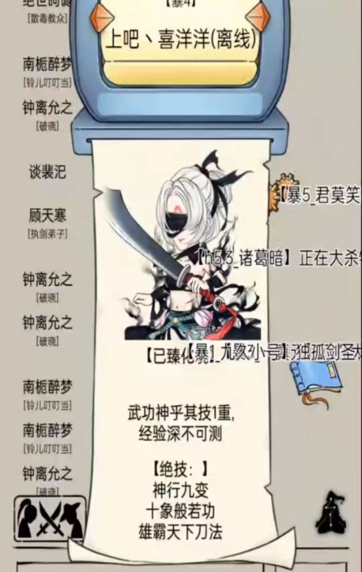 飞太白和霸十到底选哪个更好？哪个更强？ 2截图