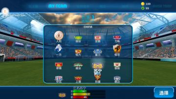 《梦想足球》苏州苏宁足球俱乐部新手解析