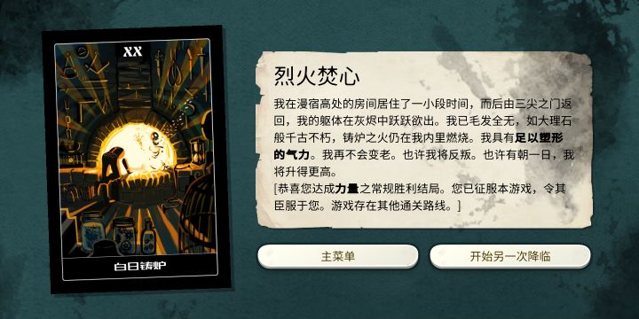 留影截图