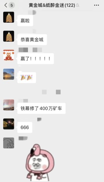 《红警OL》巅峰联赛S5战场情报速递