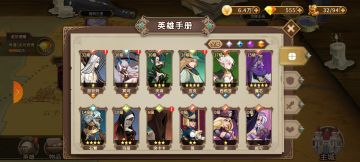 《萌新》监狱心得