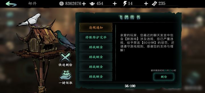 游戏很无聊,坚持不不下去了截图