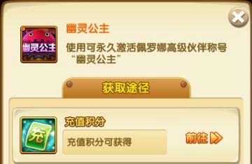 【有奖活动】佩罗娜高级称号亮相！航海王中迷人的反派角色你心中又有几个呢？