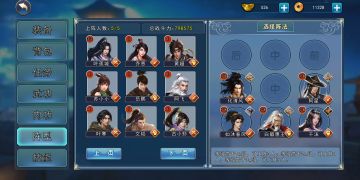 80万剑主张无忌打法