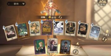 学年挑战4 | 完美通关攻略