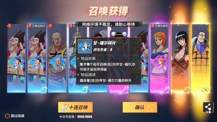 老沙…截图