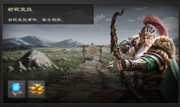 蝉妹攻略站丨热血三国活动玩法介绍