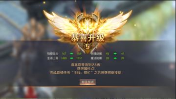 《神谕：玛雅传说》属性加点攻略