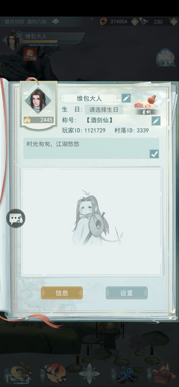 有鹿，求花花截图