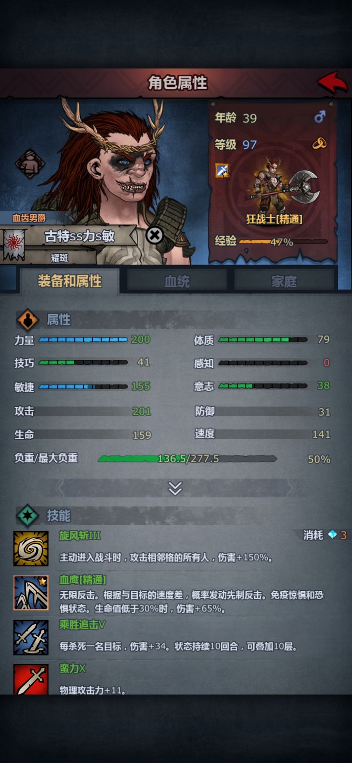 萌新截图