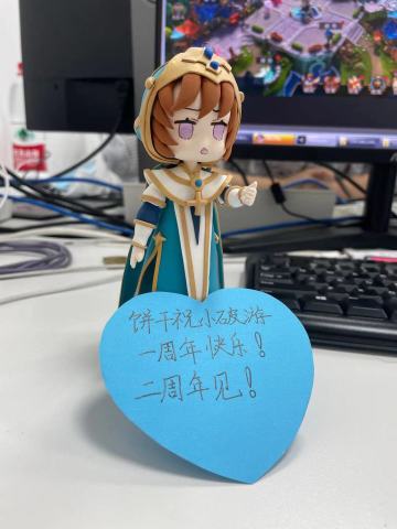 感谢玩家对我们的支持与祝福