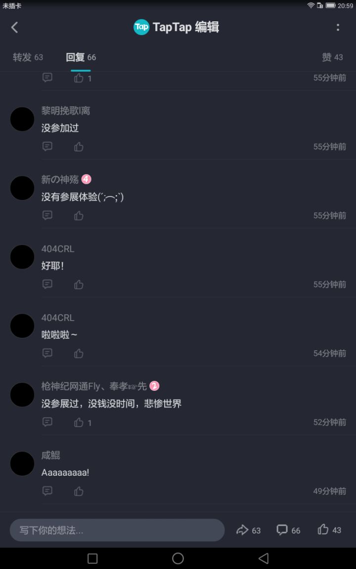 bug截图