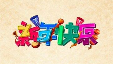 《票房大卖王》五星剧本之-天空之城