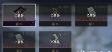 【宋辽边境风物坐标整理合集 共50个风物】