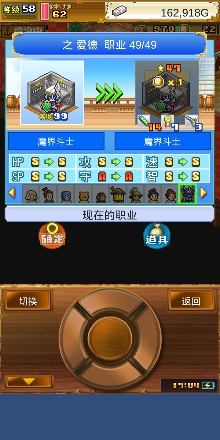 可怜萌新在线求助截图
