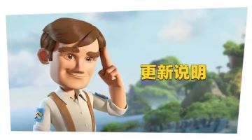 6月更新来了丨全新任务•双大本•各种原型杀器