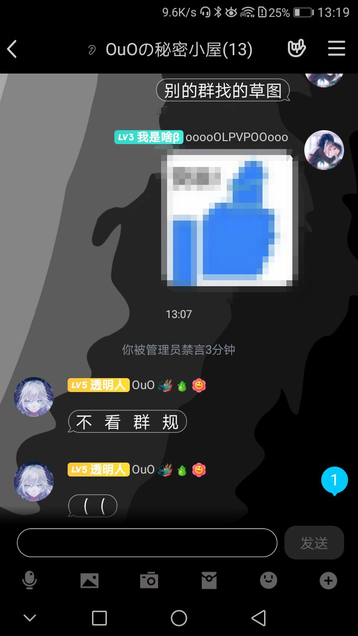 谋 权 篡 位截图