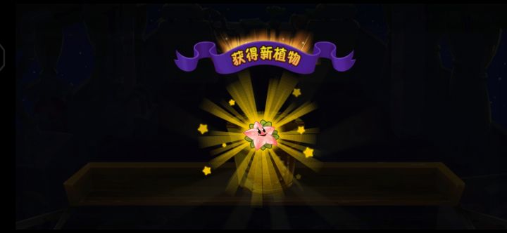 送的券抽的,这两个强吗?截图
