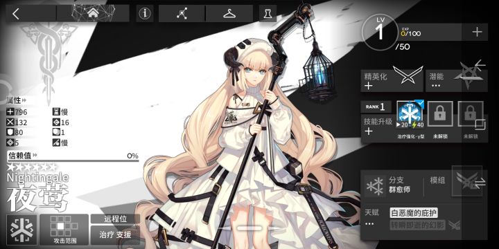 各位大神,你看着值吗?截图