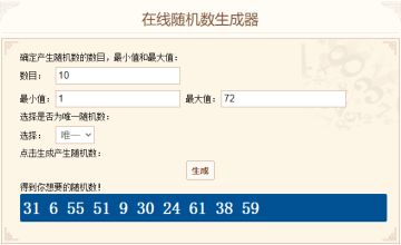 特别行动 | ☆「油鱼咀」特别行动正式启动 漫展门票派送中☆已开奖，快来看看中奖了么~