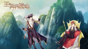 《王与异界骑士》活动：6.13-6.19 活动安排