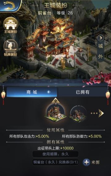 皮肤铭牌一览 获取方法外泄