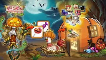 10月28日行会更新公告