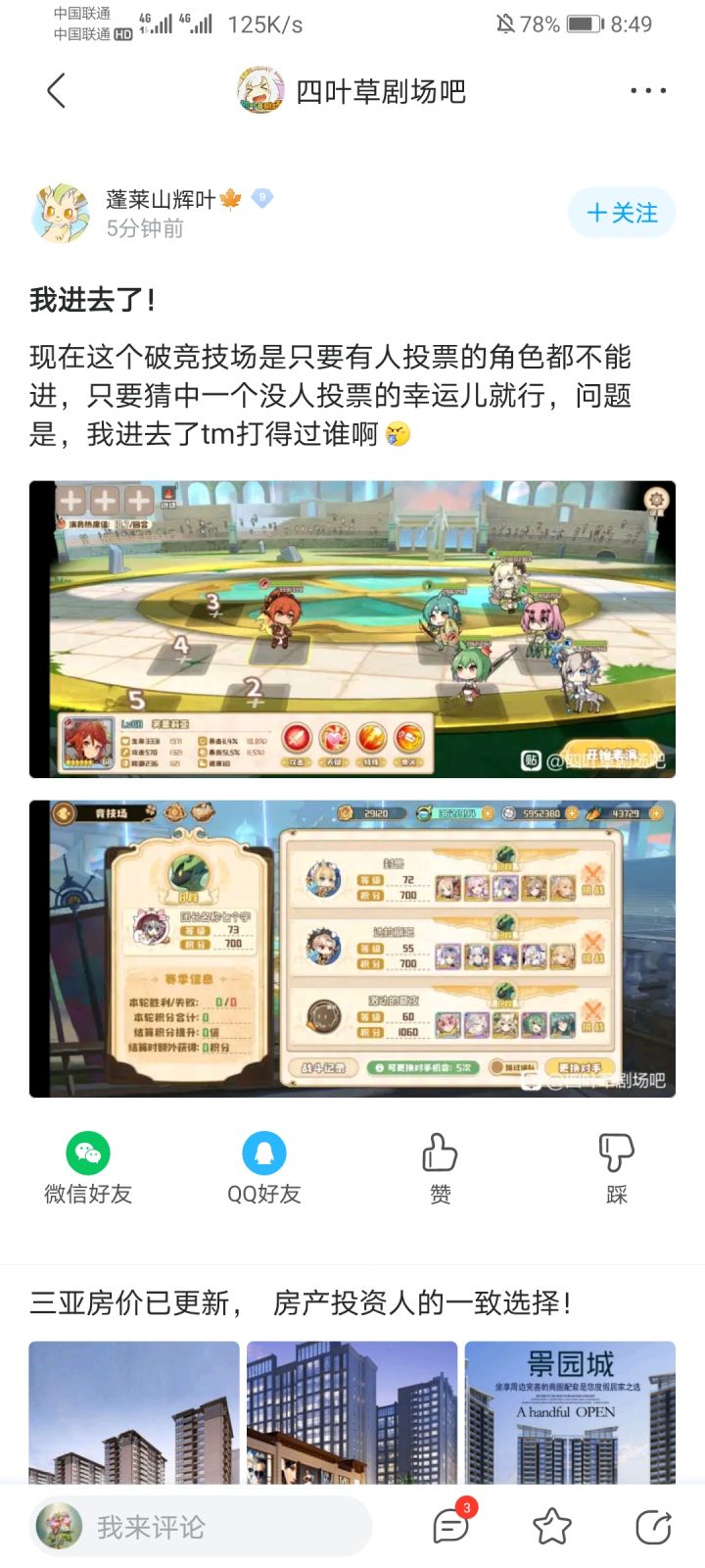 找到一个原因了截图