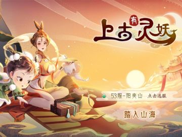 【攻略】肝帝的成长攻略 (新老玩家皆宜) 通俗语言详细图片 2-27新服伍拾叁区