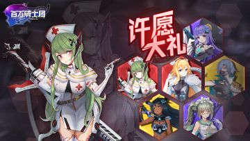 7月17日活动预告