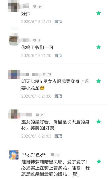 莉姆酱拍了拍你，并提醒你御魂女儿哥特萝莉风新时装爆料来了！