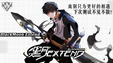 离别只为更好的相遇