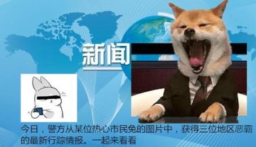 【精分兔情报局】比今天预下载更高兴的是，我上新闻了！