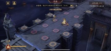 血战魔塔怎么玩？分享一些必须了解的姿势点