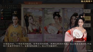 【佳人专题】——方小桃：皇帝哥哥，今天来玩什么呀？