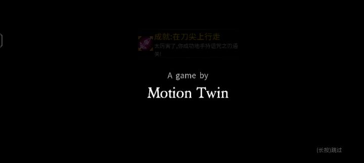 水水水截图