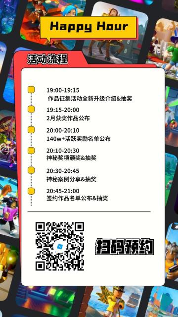 140w奖金花落谁家？2月签约名单公布！这场直播你不能错过！