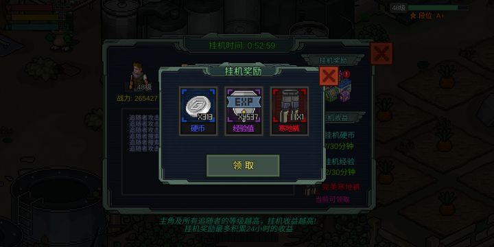 光来了截图