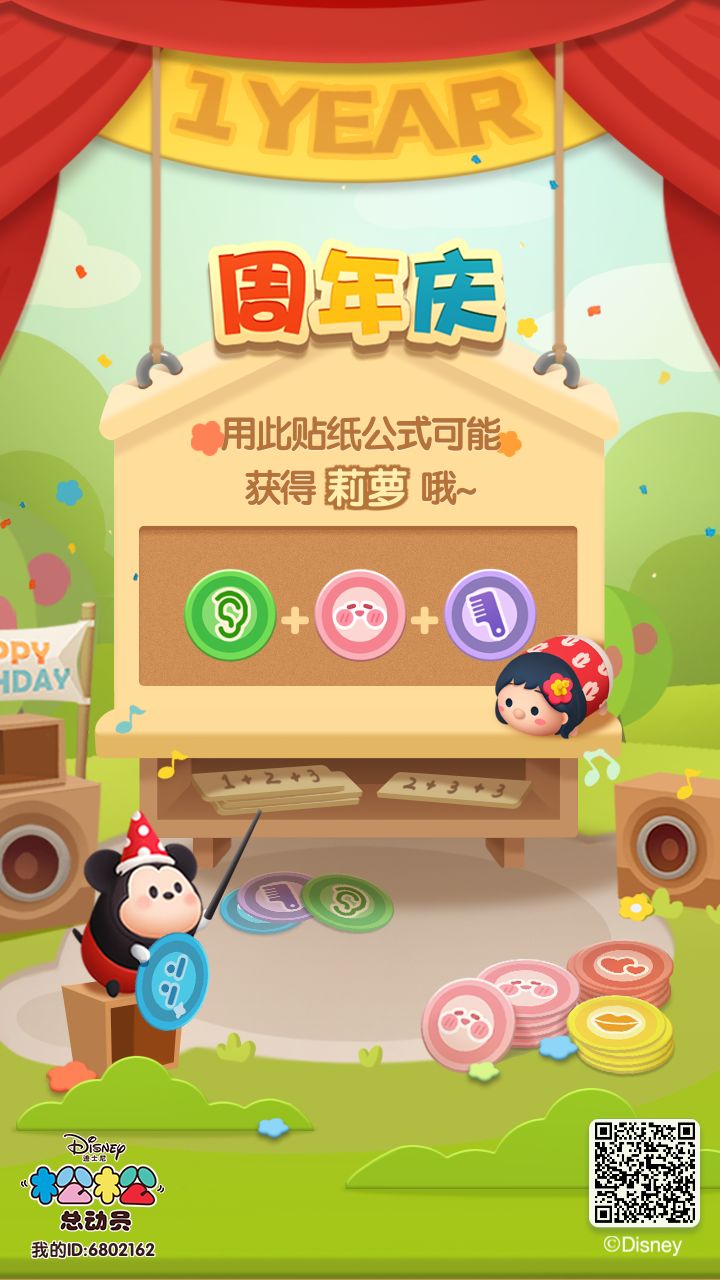 丽萝公式截图