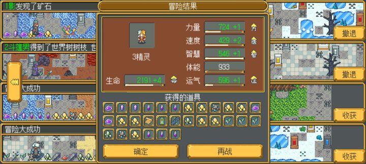 这整谁不迷糊截图