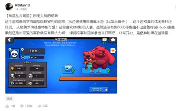 本期-“我是乱斗明星”--获奖名单公布
