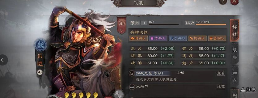 【阵容推荐】黑科技阵容 开荒神队关乐枪截图