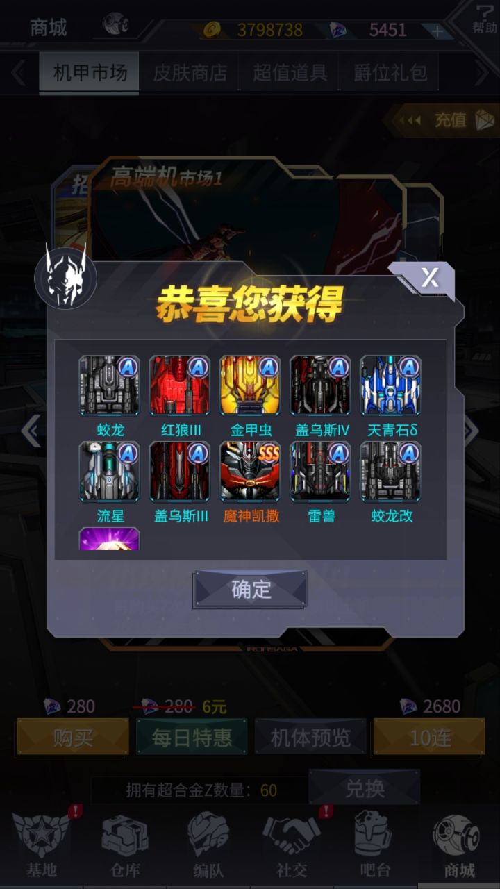 50抽4台。大家放心抽。截图